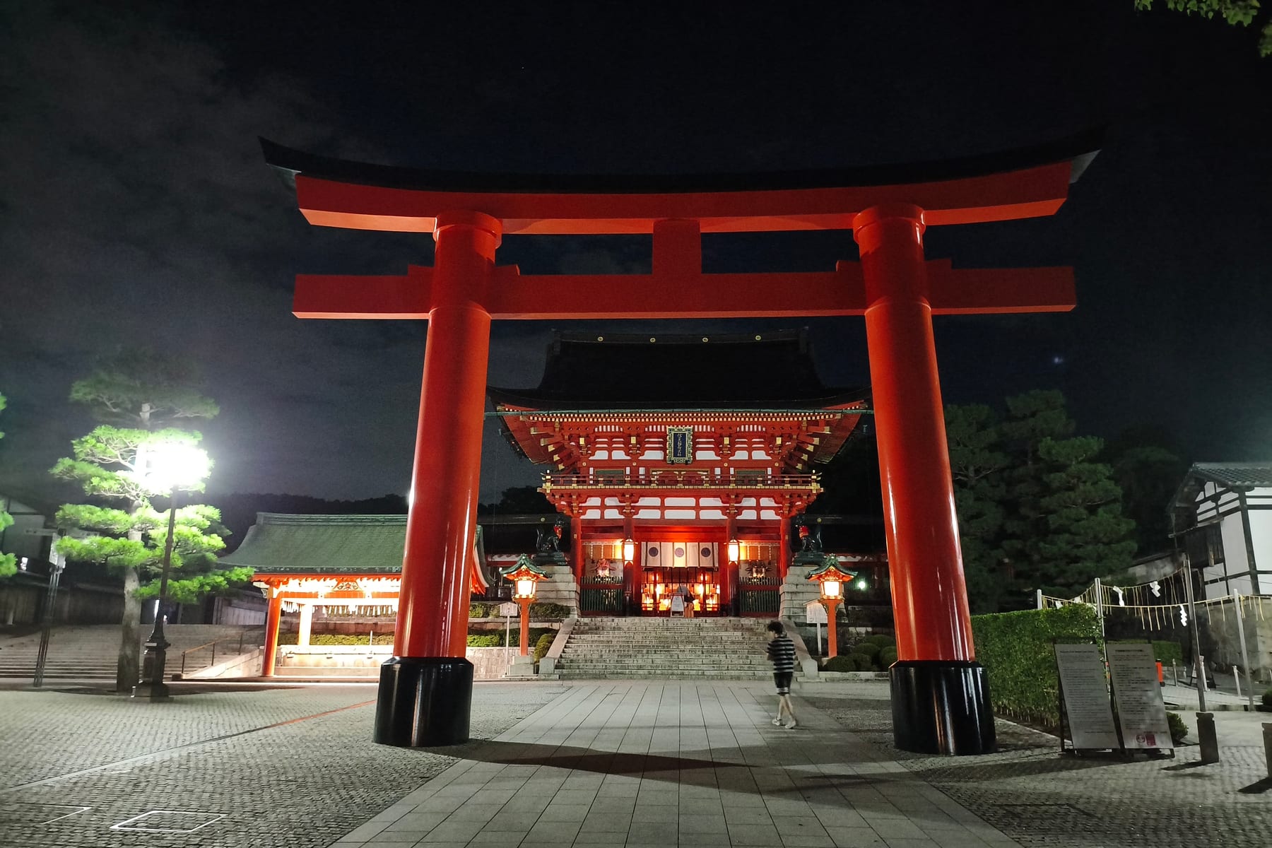 Fushimi Inari lit at night