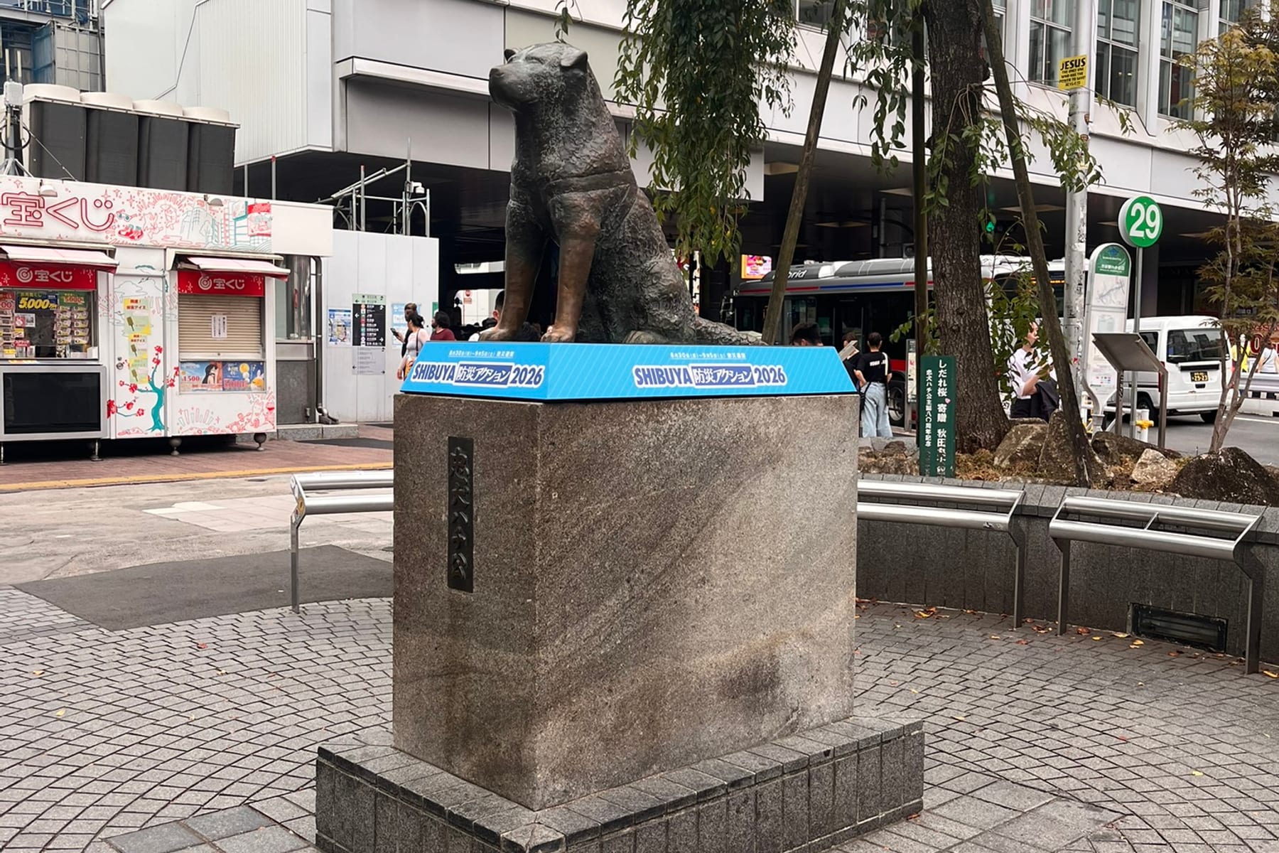Tokyo
