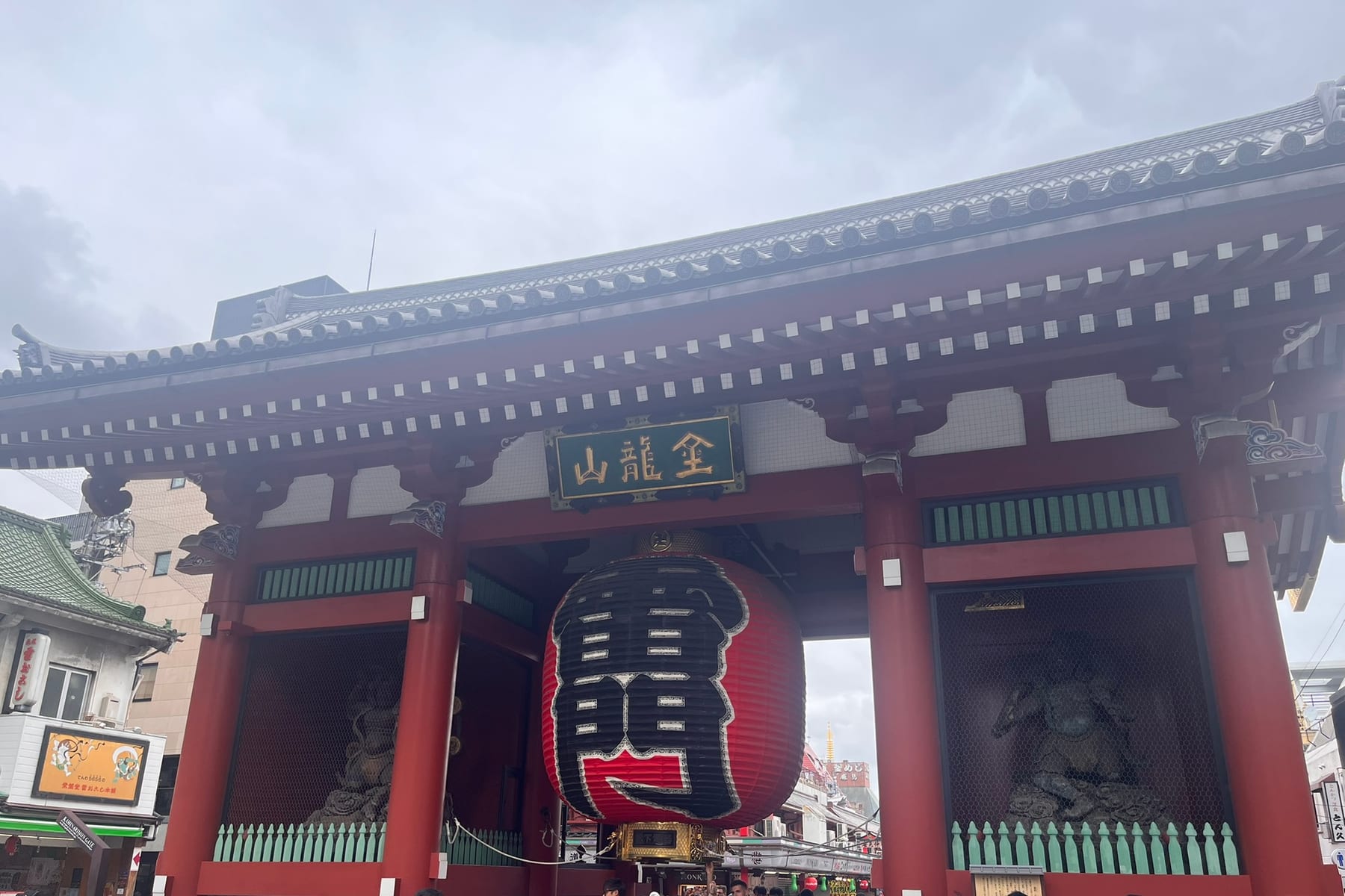 Tokyo