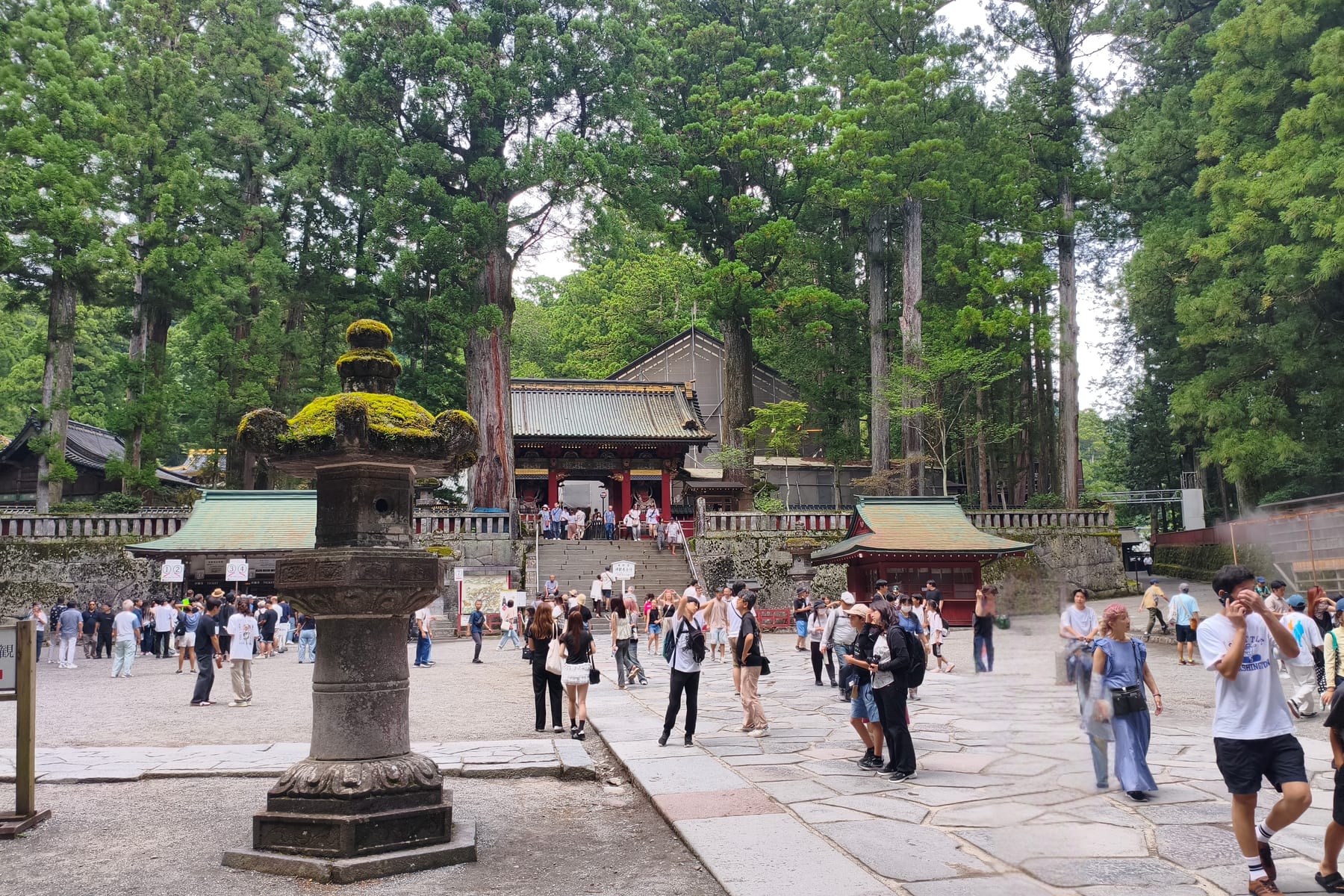 Nikko